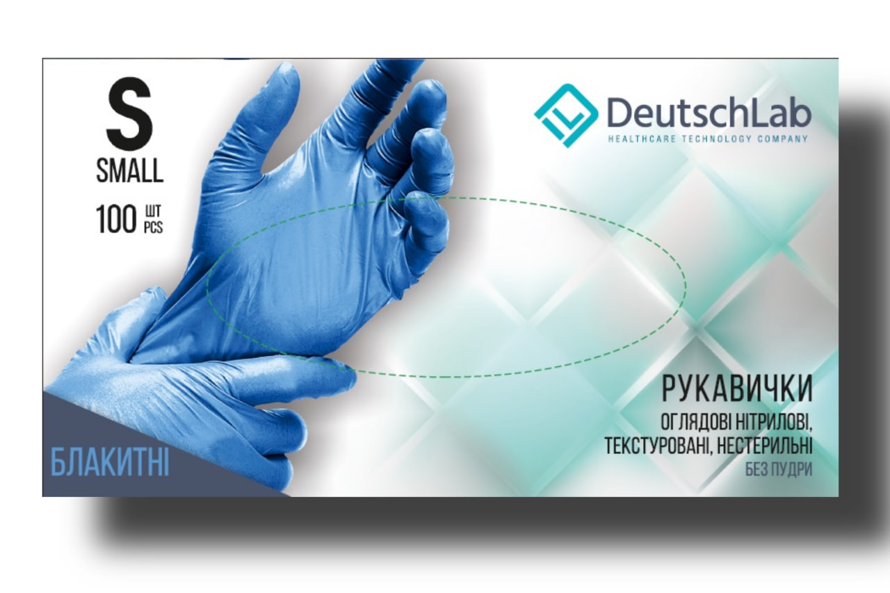 Рукавички оглядові нітрилові текстуровані, нестерильні, без пудри, розмір S, блакитні, "DeutschLab"